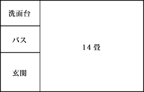 本館和室 14畳間取り